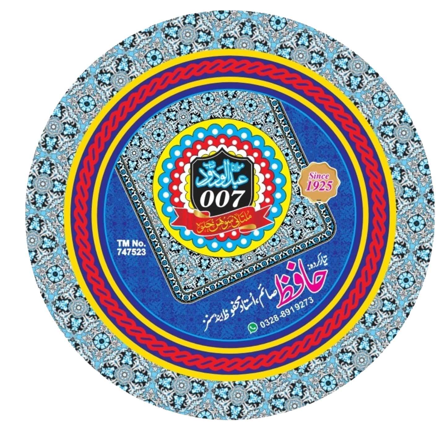 007 Sohan Halwa